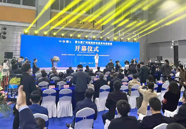 第七屆廣州國(guó)際砂石展圓滿落幕！唐山金路與您相約2022